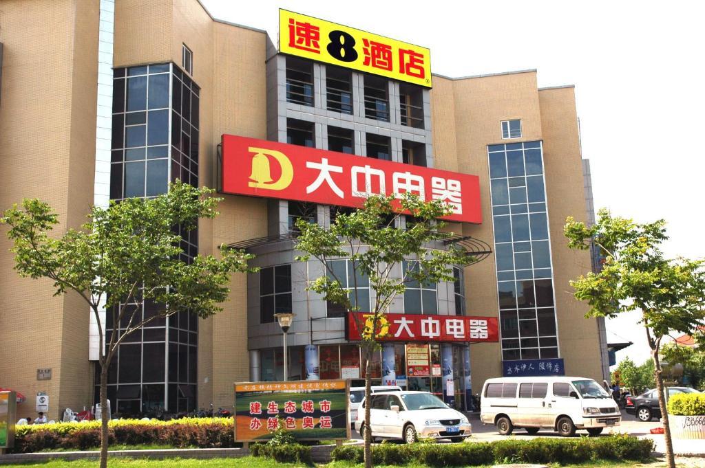 Super 8 Beijing Yizhuang Tianbao Hotel Kültér fotó