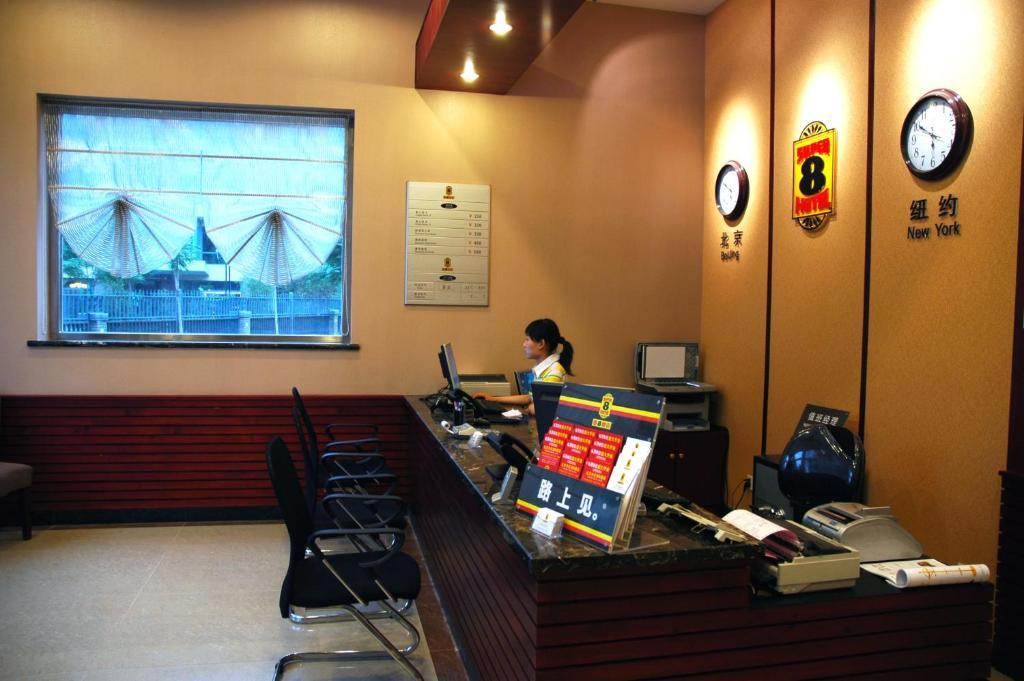 Super 8 Beijing Yizhuang Tianbao Hotel Kültér fotó
